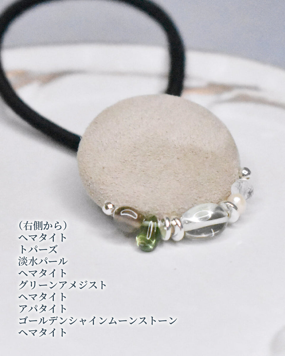 ヘアゴム  天然石  パワーストーン  アメジスト♡ プチギフトにも最適♡2月の誕生石・アメジスト のヘアゴム | 鉱物