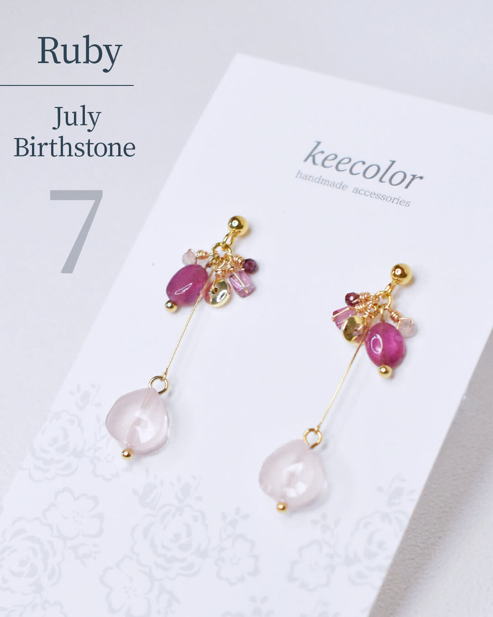 7月誕生石 ルビー 華奢なイヤリング（ピアス変更可） – keecolor