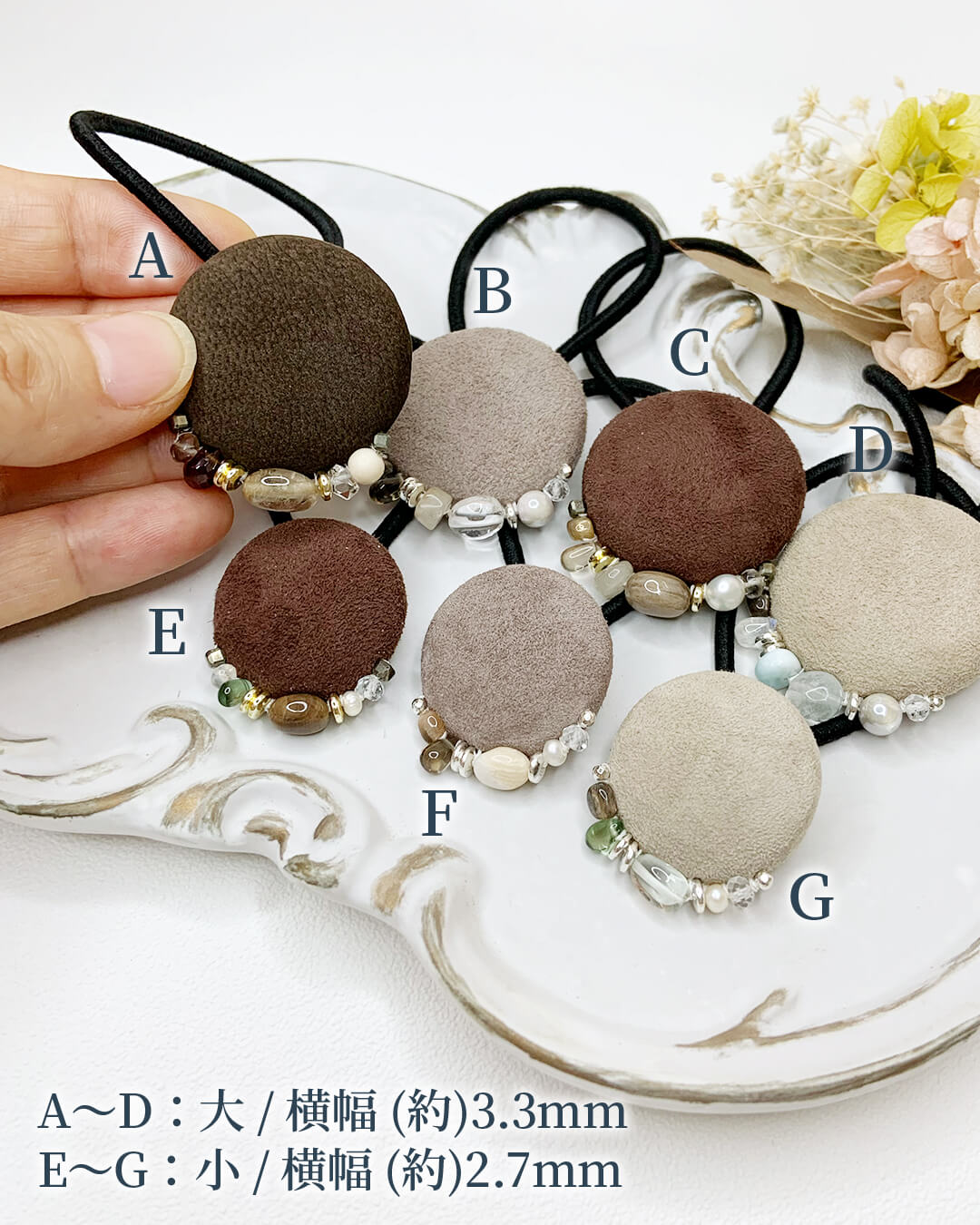 ヘアゴム  天然石  パワーストーン  アメジスト♡ プチギフトにも最適♡2月の誕生石・アメジスト のヘアゴム | 鉱物