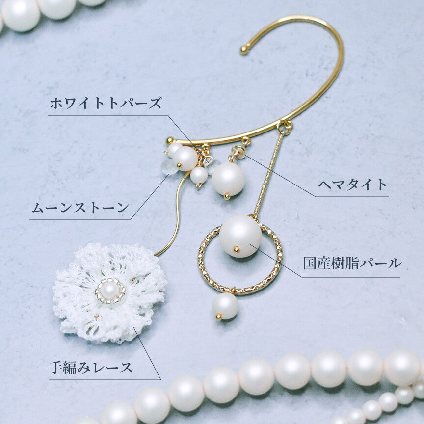 Junco Paris ＊美品イヤーカフ＊ラインストーン×ベビーパール les bon bon｜orbit ear cuff 淡水パール イヤーカフ - H.O.V