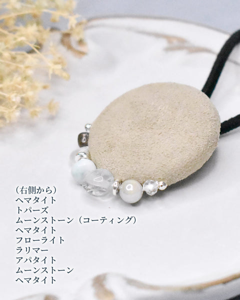 本革と天然石の大人なヘアゴム(D) フローライト