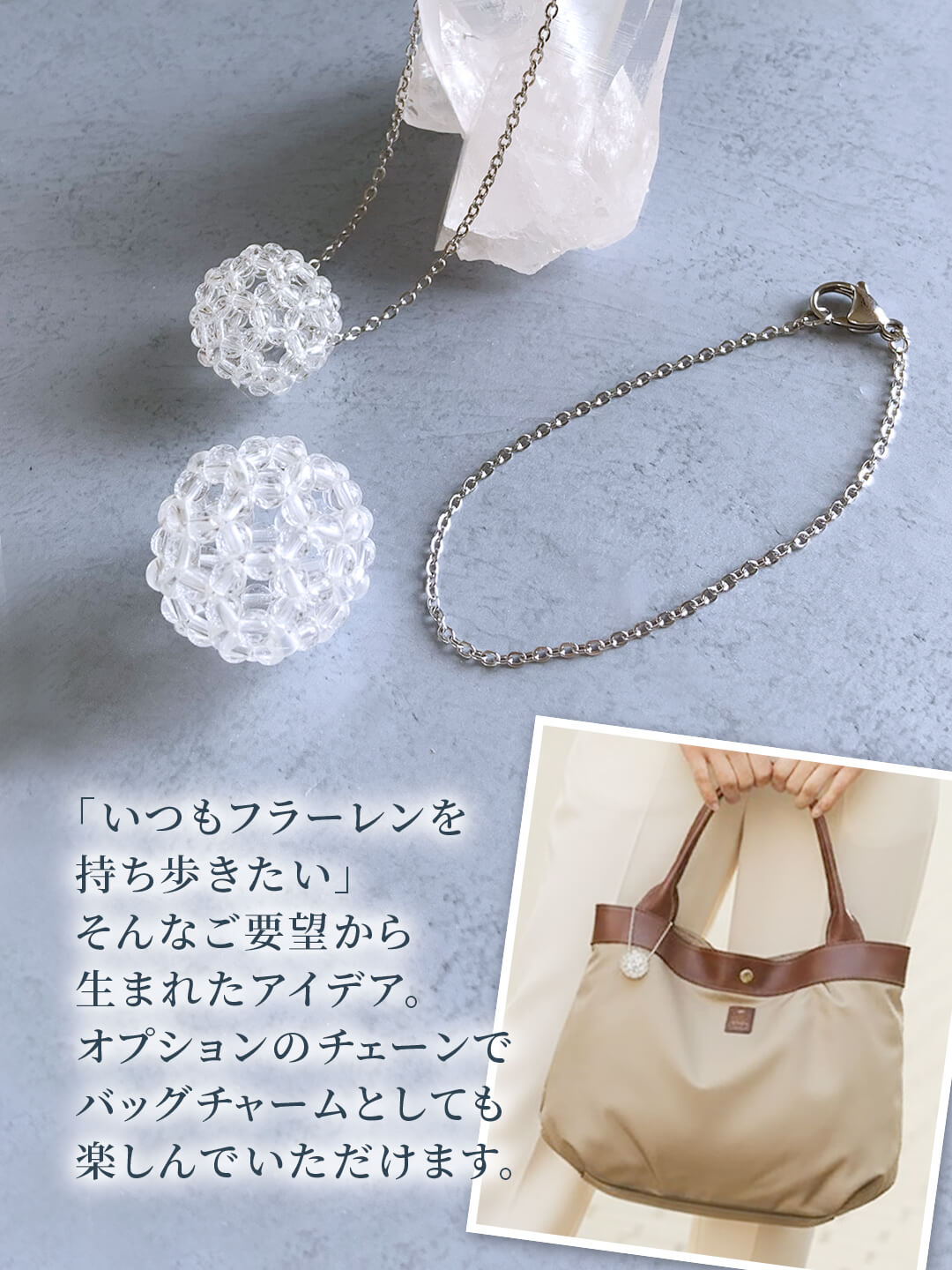 宇宙のエネルギーと繋がる フラーレン ネックレス 3.5mm玉 水晶AAA（直径約2.3cm）