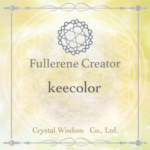 【受注生産】宇宙のエネルギーと繋がる フラーレンイヤリング 2mm水晶カット