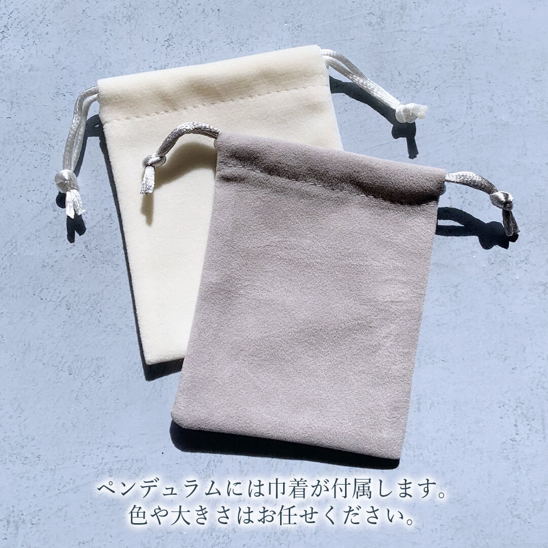 アーカンソー州 水晶ペンデュラム