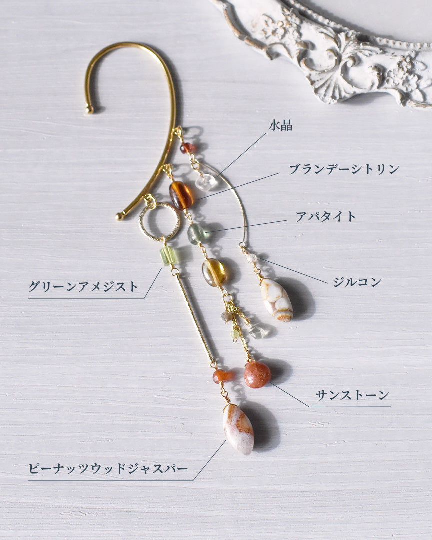 ピーナッツウッドジャスパーのイヤーフック – keecolor