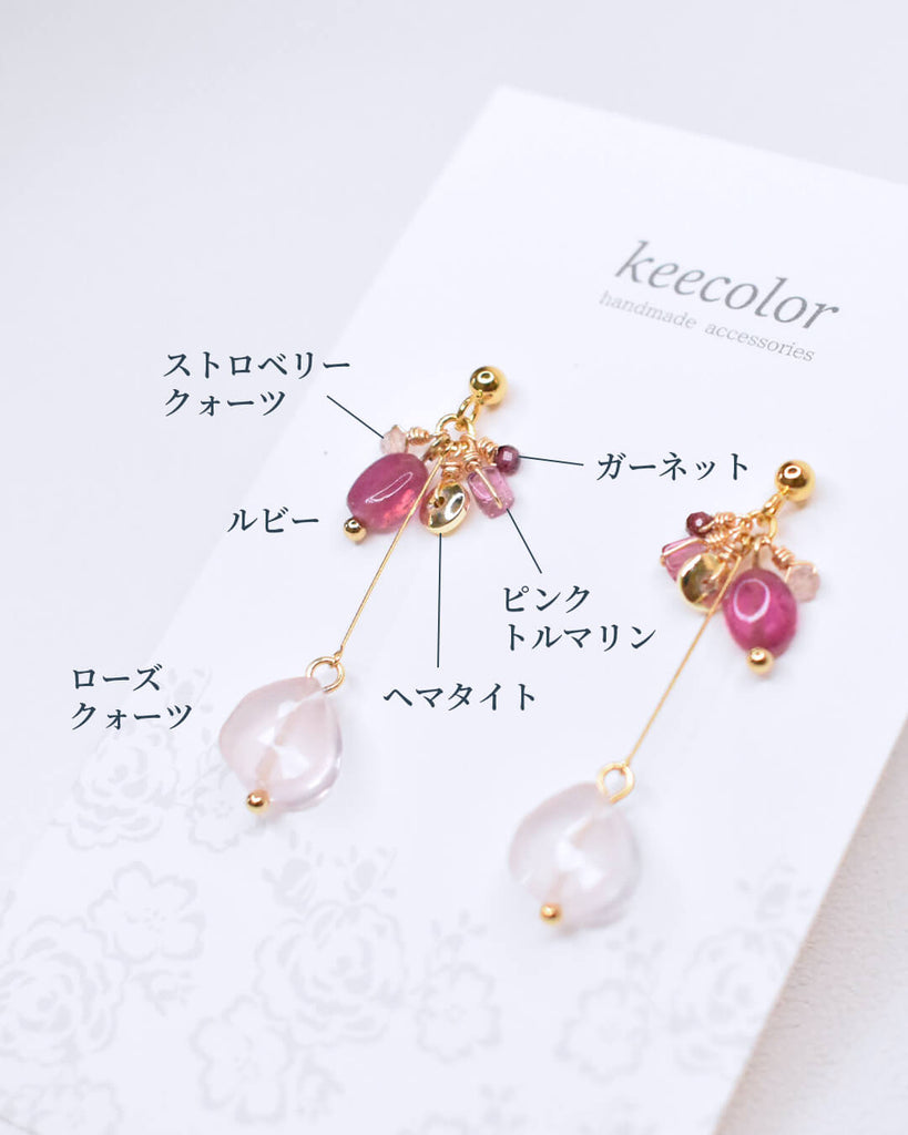 7月誕生石 ルビー 華奢なイヤリング（ピアス変更可） – keecolor