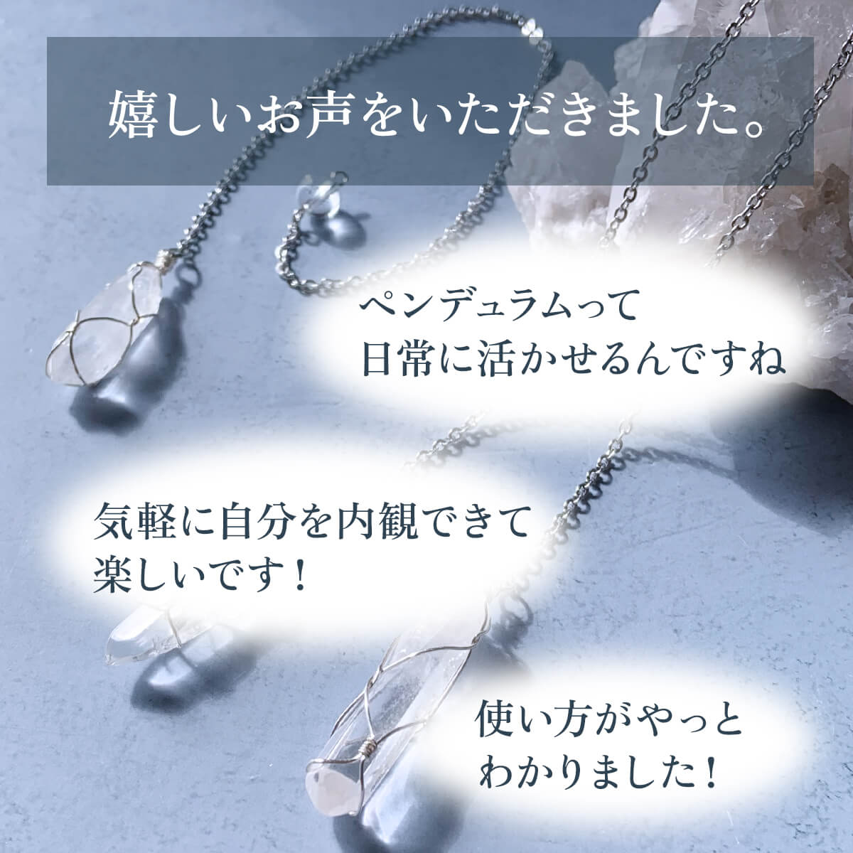 自分の内側と響き合う 深い対話の時間 〜 60分