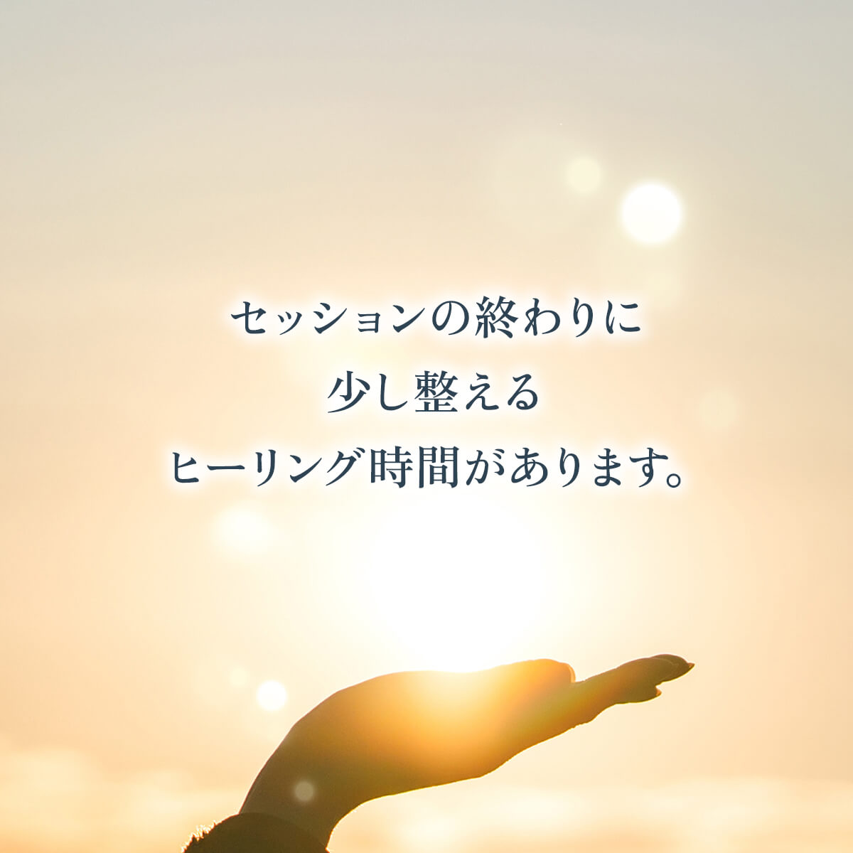 Ⅰ ｜触れる ― ペンデュラムの基礎と、keecolorが考える定義 ― 30分　ミニヒーリング付き